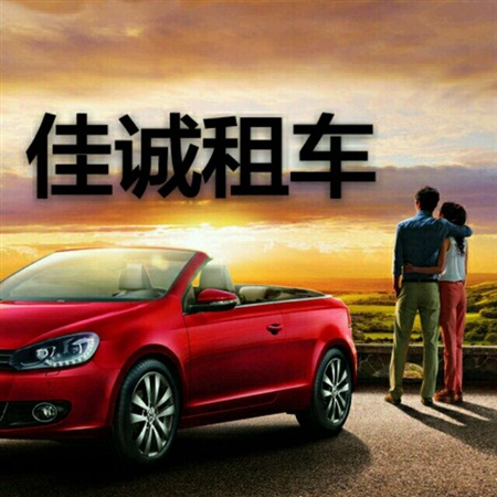 商务车